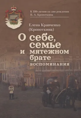 В память о брате-добровольце. Киевлянка преодолела марафон с ребенком в  коляске и установила рекорд