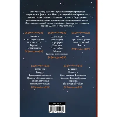 МИД Турции: С уважением чтим память наших азербайджанских братьев, павших  за независимость Азербайджана - АЗЕРТАДЖ