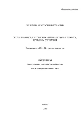 Иногда из жизни уходят самые лучшие - близкие. Татуировка в память о брате.  . . #vladimircherep.. | ВКонтакте