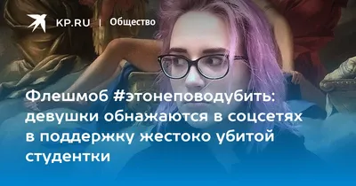 как поддержать девушку #девушки #парни #поддержка | TikTok