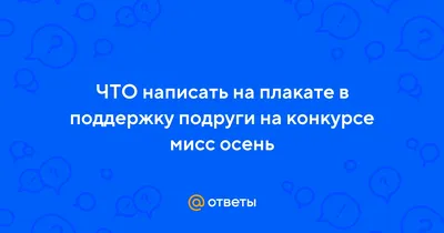 ❤️ В России началась масштабная акция в поддержку фигуристки из Казани  Камилы Валиевой. Первый баннер в поддержку девушки со словами… | Instagram