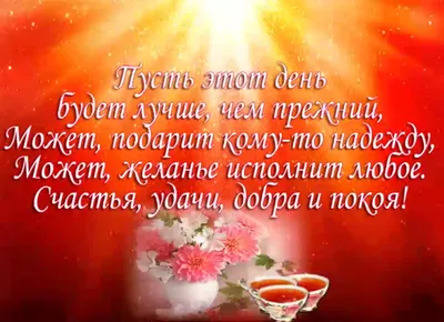 Что написать девушке, чтобы познакомиться или поддержать разговор: более 50  идей для социальных сетей