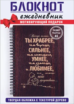 Ответы Mail.ru: ЧТО написать на плакате в поддержку подруги на конкурсе  мисс осень