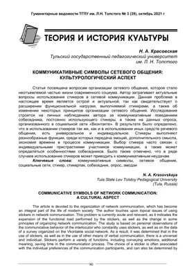 Иконки Контактной Информации Современные Простые Символы Электронной Почты  Телефона И Местоположения Адреса Поддержка Связи Веб Мобиль — стоковая  векторная графика и другие изображения на тему Беспроводная технология -  iStock