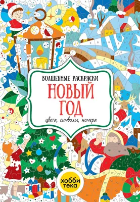 Книга О некоторых символах в славянской народной поэзии. О связи некоторых  предста... - купить в интернет-магазинах, цены на Мегамаркет |