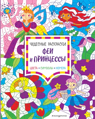 50 шт. лабораторные научные химические математические символы, формула  телефона, искусственная наклейка для багажа | AliExpress