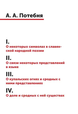 Значки сети контакта Изолированные символы вектора деловых контактов  телефонируйте, домашний адреса, электронной почты и вебсайта Иллюстрация  вектора - иллюстрации насчитывающей элемент, сообщение: 123649517