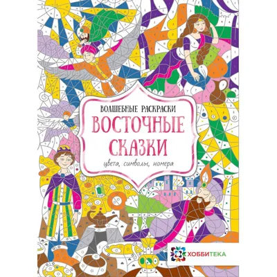 Твердый Набор Символов Значок Факс Контакта Визитной Карточки Вебсайт  Электронная Почта Положение Адрес Телефон Имя Изолированный Пл — стоковая  векторная графика и другие изображения на тему Без людей - iStock