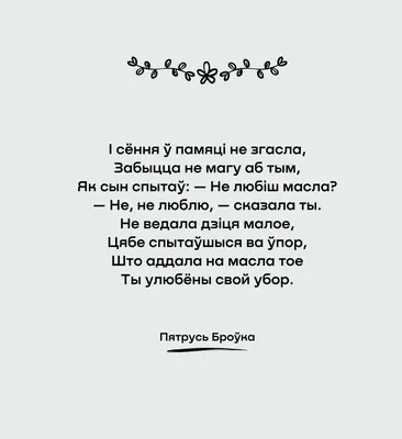 Литературно-музыкальная гостиная «Вся жизнь моя в стихах» – Воронежская  областная библиотека для слепых им. В.Г. Короленко