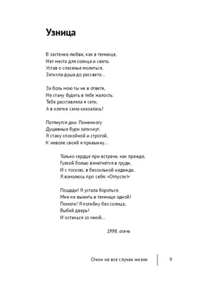 Жизнь и творчество Есенина. Тема родины в творчестве Есенина. - Астафьев  Блог