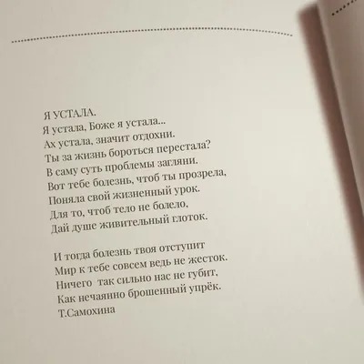 Стих Омара Хайяма о потерянной любви, которое учит жизни | Психология | Дзен