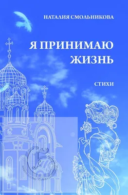 Картинки с надписями \"Со стихами\" (1112 шт.)