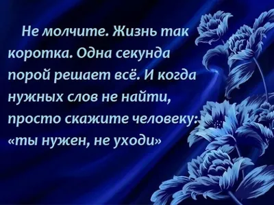 Н.В. Смольникова. Я принимаю жизнь. Стихи.