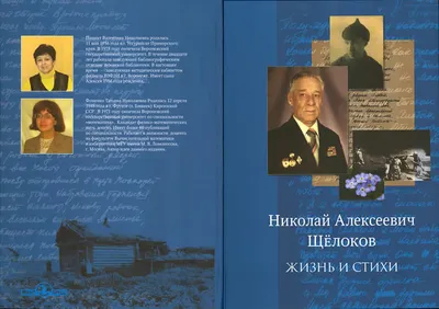 Приглашаем познакомиться с выставкой «Повесть о жизни и творчестве  Паустовского»