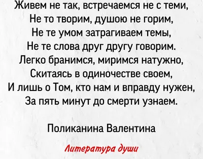 Цитаты и стихи о жизни и любви. Психология отношений и философия жизни в  коротких эссе, стихах и цитатах, Игорь Соркин – скачать книгу fb2, epub,  pdf на ЛитРес