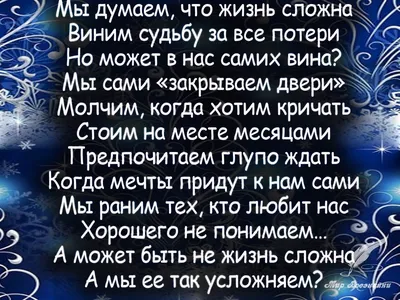 Любовь и жизнь. Воспоминания. Стихи - Издательство Санкт-Петербургского  государственного университета