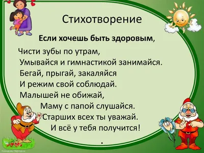 Послушайте как круто девочка в 5 лет читает стих про любовь и жизнь  (Беларусь), поэт Степан Кадашников, стихотворение \"Каждый дарит то, что он  имеет\". Дети читают стихи о любви и жизни. Стихи