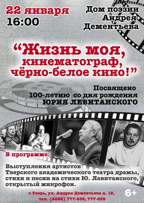 Задание 3 4 ПОМОГИТЕ ПОЖАЛУЙСТА По стихотворение \" И пусть бывает жизни  нелегко - Школьные Знания.com