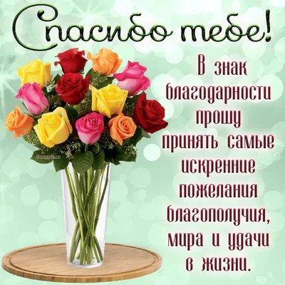 Подарок врачу в знак благодарности (ID#1430899230), цена: 650 ₴, купить на  Prom.ua