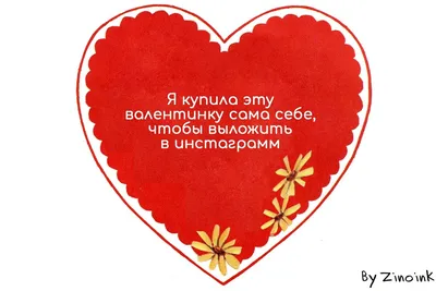 https://daily.afisha.ru/news/47288-sobrali-memnye-valentinki-so-vsego-interneta-s-dnem-vlyublennyh/