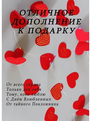 Книга Оригинальные Валентинки Love Is - купить дома и досуга в  интернет-магазинах, цены на Мегамаркет | 277278