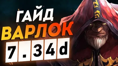 H] Dread Compact (сет варлока CC 2018) [W] Обмениваемые вещи | Автор: Bell-