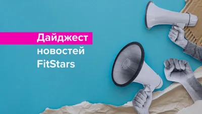 Вау! Вот это красотка!» Ты услышишь эти слова уже этим летом | FitStars  Медиа | Дзен