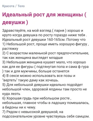 вау, какая красотка я штоле? да не ты, та, что слева, Комикс Аэроплан -  Рисовач .Ру