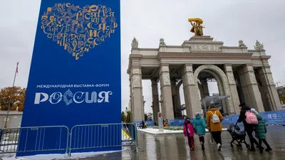 Аттракционы в парках Москвы и на ВДНХ будут бесплатными в День города