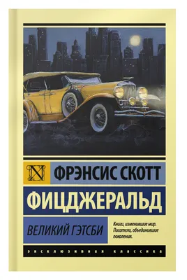 Стиль а-ля великий гетсби, девушка…» — создано в Шедевруме