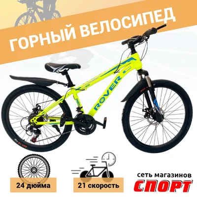 Велосипед на литых дисках, горный, скоростной, 24 скорости, 17 дюймов рама,  26 диаметр колес, яркий, легкий, прочный, городской | AliExpress