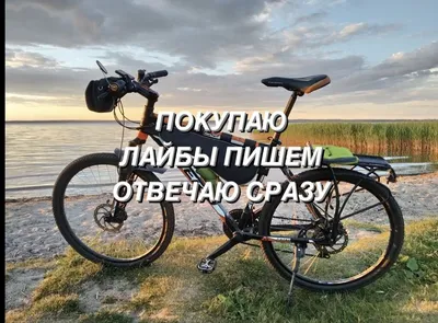 Велосипед горный Stels, диаметр колес 26 дюймов,18-скоростной, цвет синий,  рама 16 в Екатеринбурге – купить по низкой цене в интернет-магазине Овелон