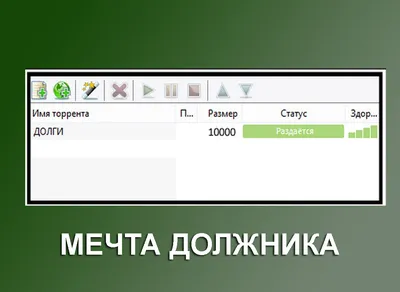 В Брянске изуродовали подъезд, требуя вернуть долг