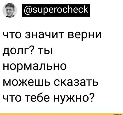 Шутки кончились - готовься к кошмару!»: Омич добился штрафа для  коллекторов, угрожавших из-за долга - KP.RU