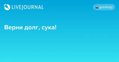 Верни деньги\" — возле ЖК проходит митинг против Самата Ибраева. Видео -  04.10.2021, Sputnik Кыргызстан