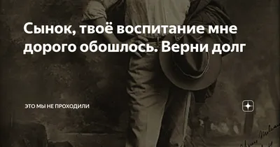 В Ревде неизвестные исписали подъезд словами «Верни долг» — Ревда-инфо.ру