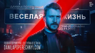 Весёлая Жизнь