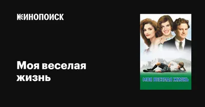 это жизнь / смешные картинки и другие приколы: комиксы, гиф анимация,  видео, лучший интеллектуальный юмор.