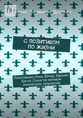 Дорожный знак \"Веселая жизнь\" : @zasepa Евгения wish