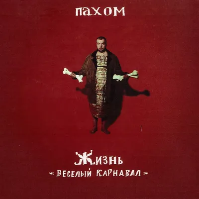 Гениальная хозяйка on X: \"#юмор #анекдот #смешно #приколы #жизнь  #перезагрузка #успех #мечта #цитаты https://t.co/5TEJDqHtpb\" / X