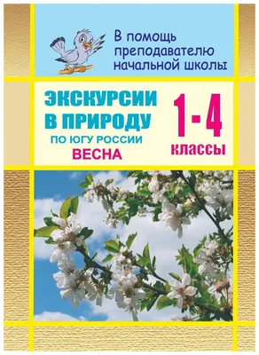 III Гастрольный тур победителей «Российской студенческой весны» «Больше,  чем путешествие» пройдет на Волге по пяти городам России