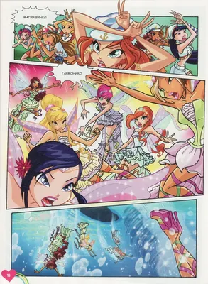 Winx 5 season.Bloom Harmonix by Sweet--Ann on DeviantArt