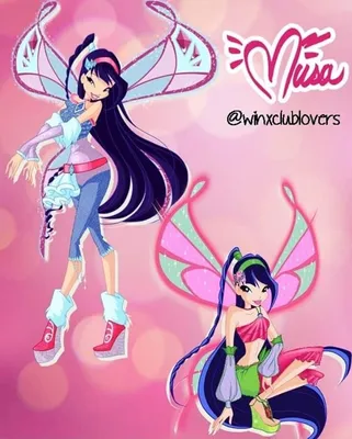 Софикс и Любовикс @winxclublovers | Winx Club | Русский Amino