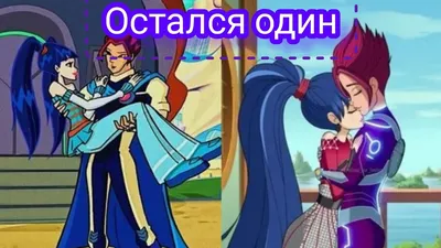 Любимые лапочки! #Winx #Winxclub #Oritel #Marion #Maritel #Винкс #Клуб... |  TikTok