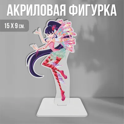 Акриловая фигурка декоративная / статуэтки для интерьера Клуб Винкс Winx  Club Муза Сиреникс - купить с доставкой по выгодным ценам в  интернет-магазине OZON (1288848460)