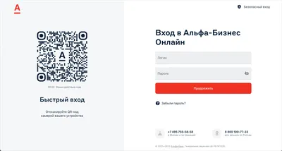 Как войти в Почту Mail.ru по паролю — Помощь