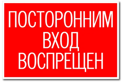 На Столбах открыли Восточный вход