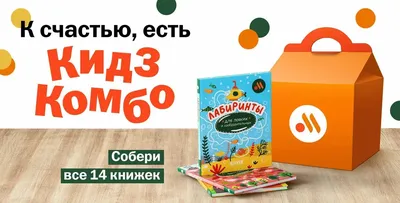 Рестораны «Вкусно — и точка» закрылись в Ростове-на-Дону - Газета.Ru |  Новости