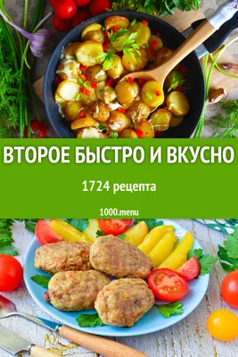 Вкусно — и точка» запустила рекламу детского меню