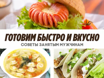 Ола, амигос! Или добро пожаловать на Испанские недели во «Вкусно — и  точка». Не будем тянуть,.. | ВКонтакте